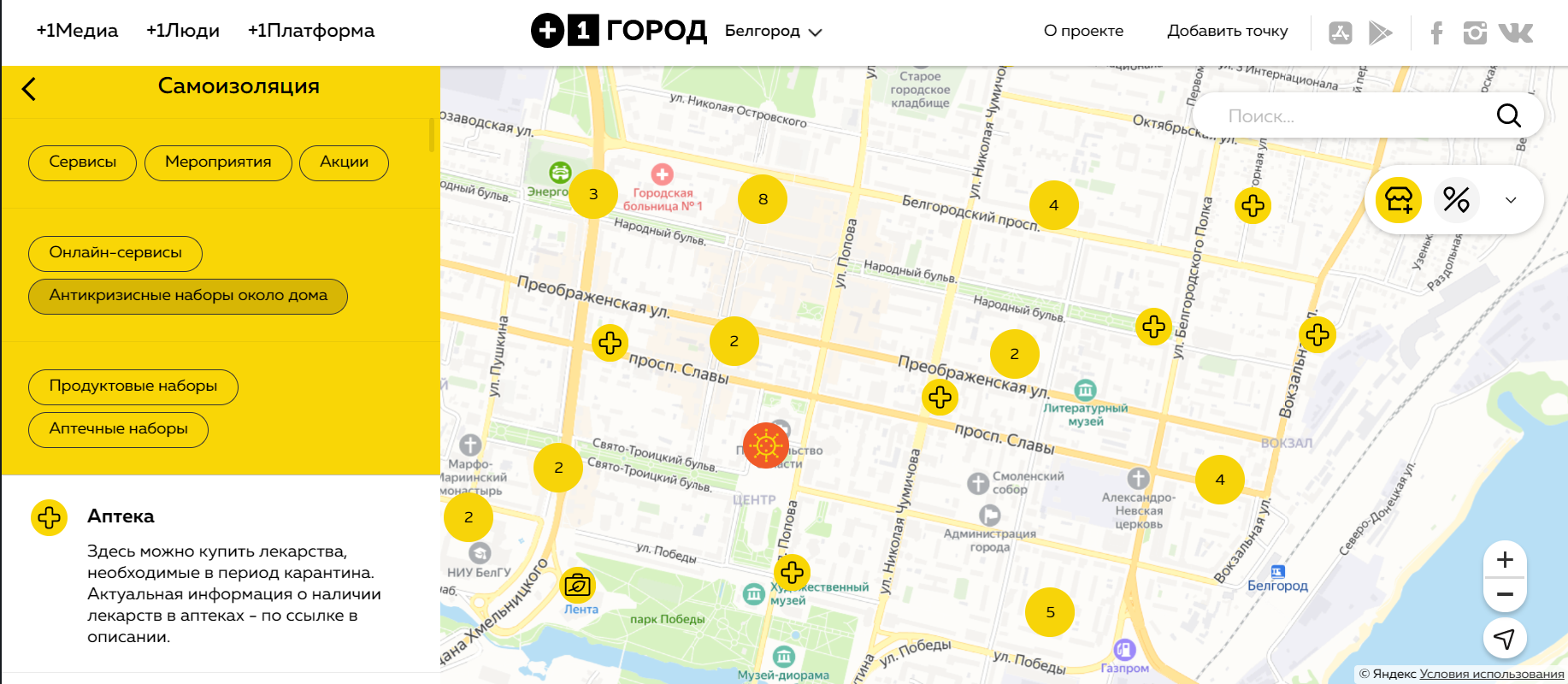 Почему важно сохранять воду: эссе о необходимости активного участия в бережливом использовании водных ресурсов