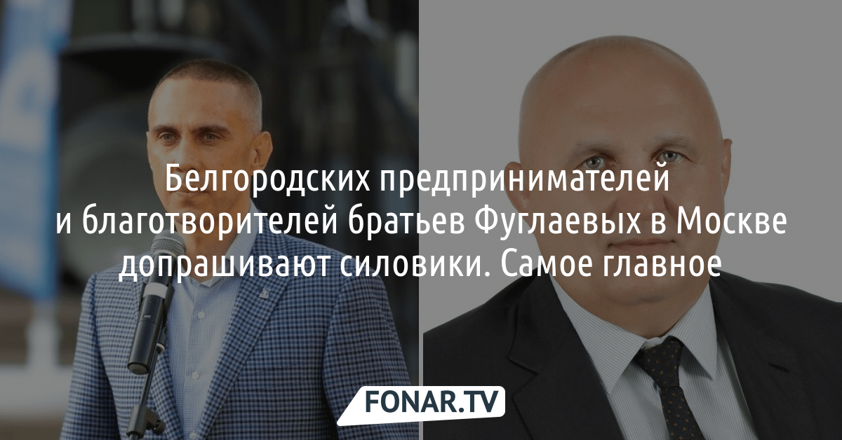 Belgorodcev Priglasili V Golicynskij Pogranichnyj Institut Fsb Rossii Na Den Otkrytyh Dverej Fonar Tv