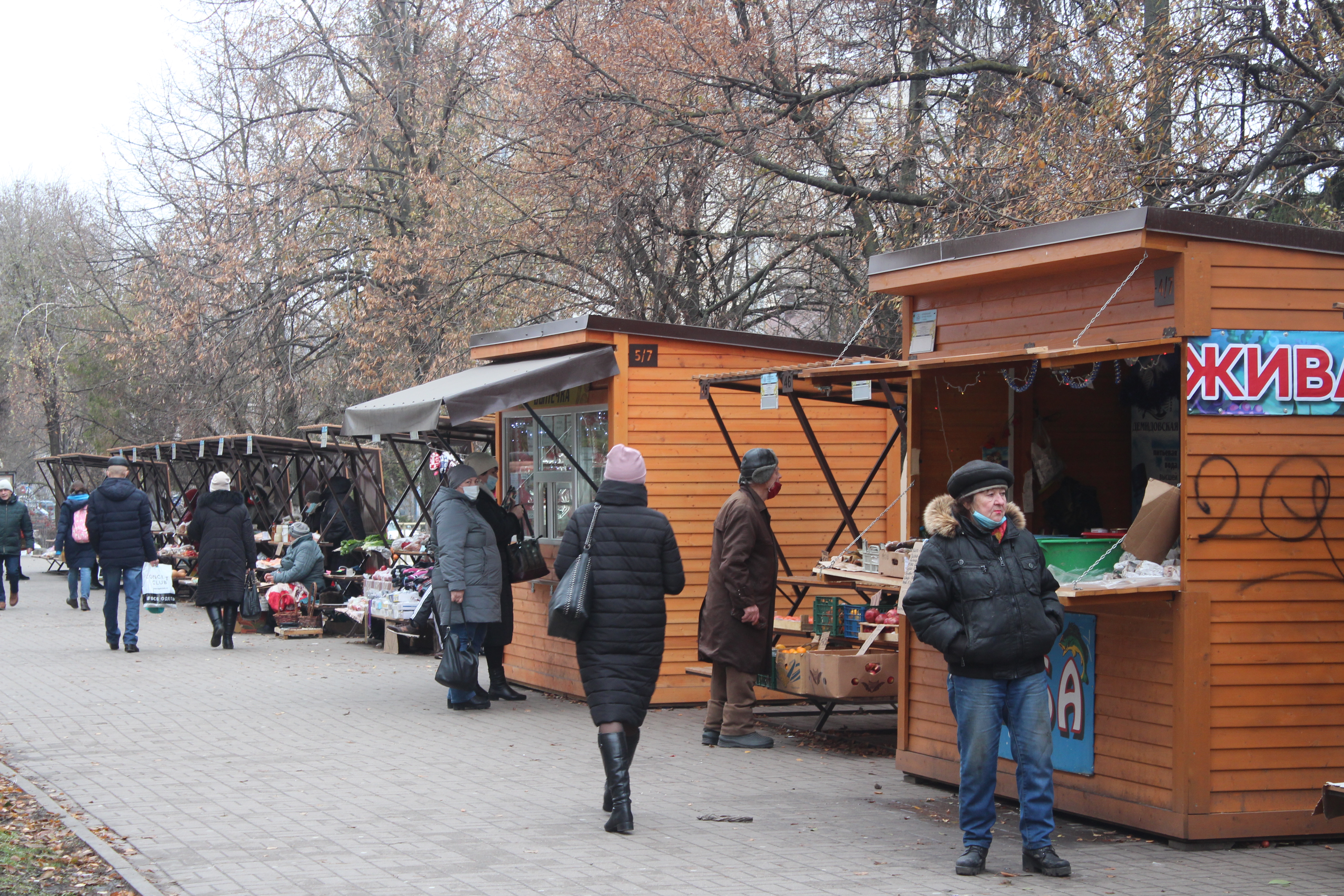 Работают ли ярмарки в москве