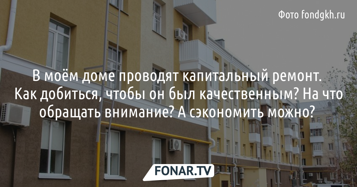 Ремонт дома под ключ в Киеве и Киевской области