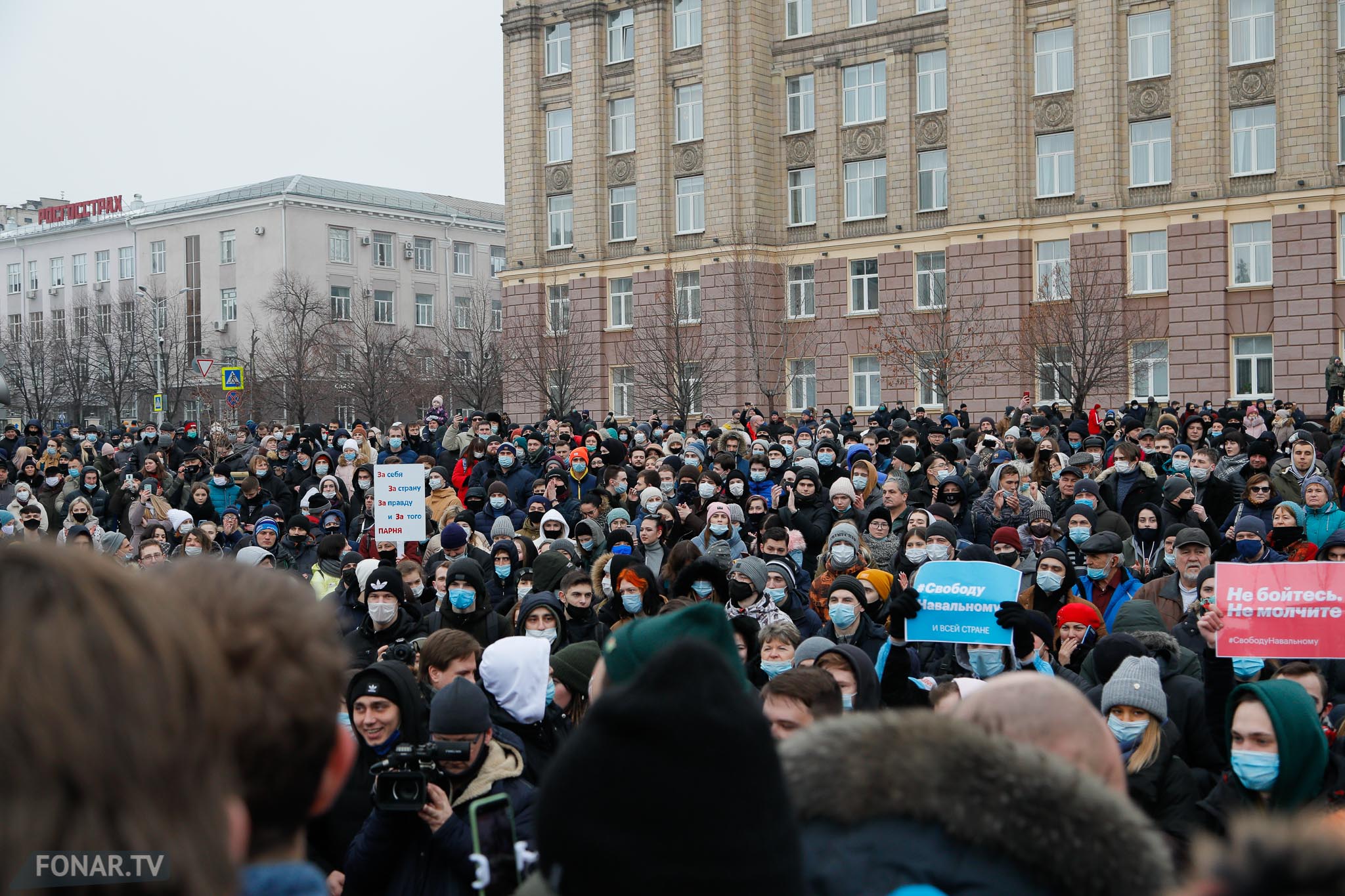 Прямые трансляции митинга москва. Белгород митинг Навального. Митинг в Белгороде 23 января 2021. Митинг в поддержку Навального в Белгороде. Протесты в Белгороде.