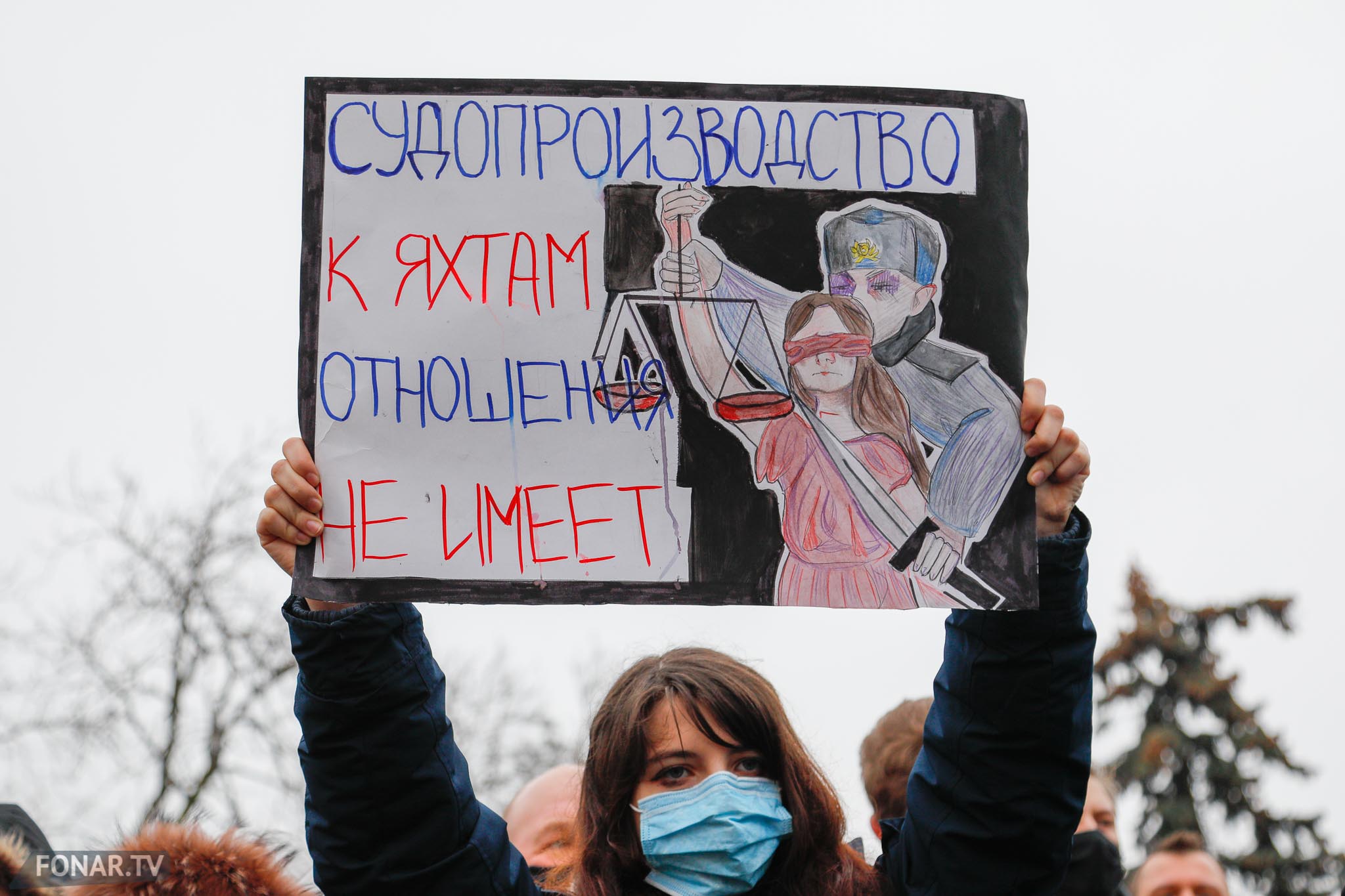 Телеграмм канал жесть дня. Митинг в Белгороде 23 января 2021. Свободу Навальному плакат. Арестовали девушку с плакатом. Штаб Навального девушка.