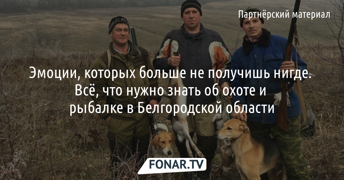 Большая Охота К Толстому Члену