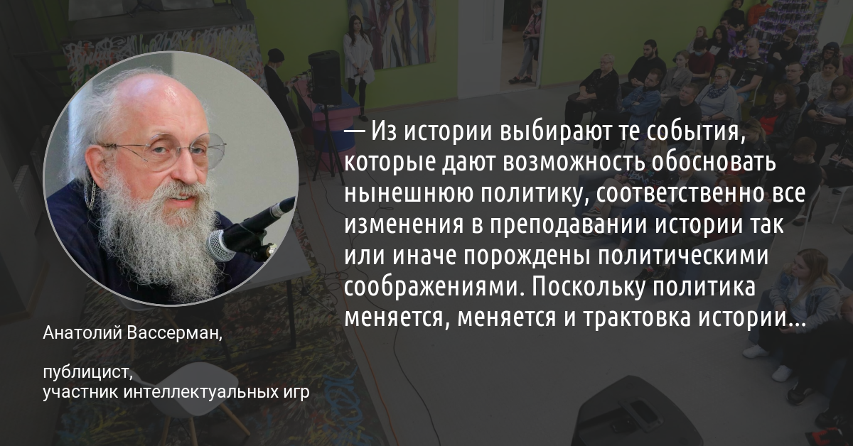 Анатолий Вассерман заявил о намерениях баллотироваться в Госдуму