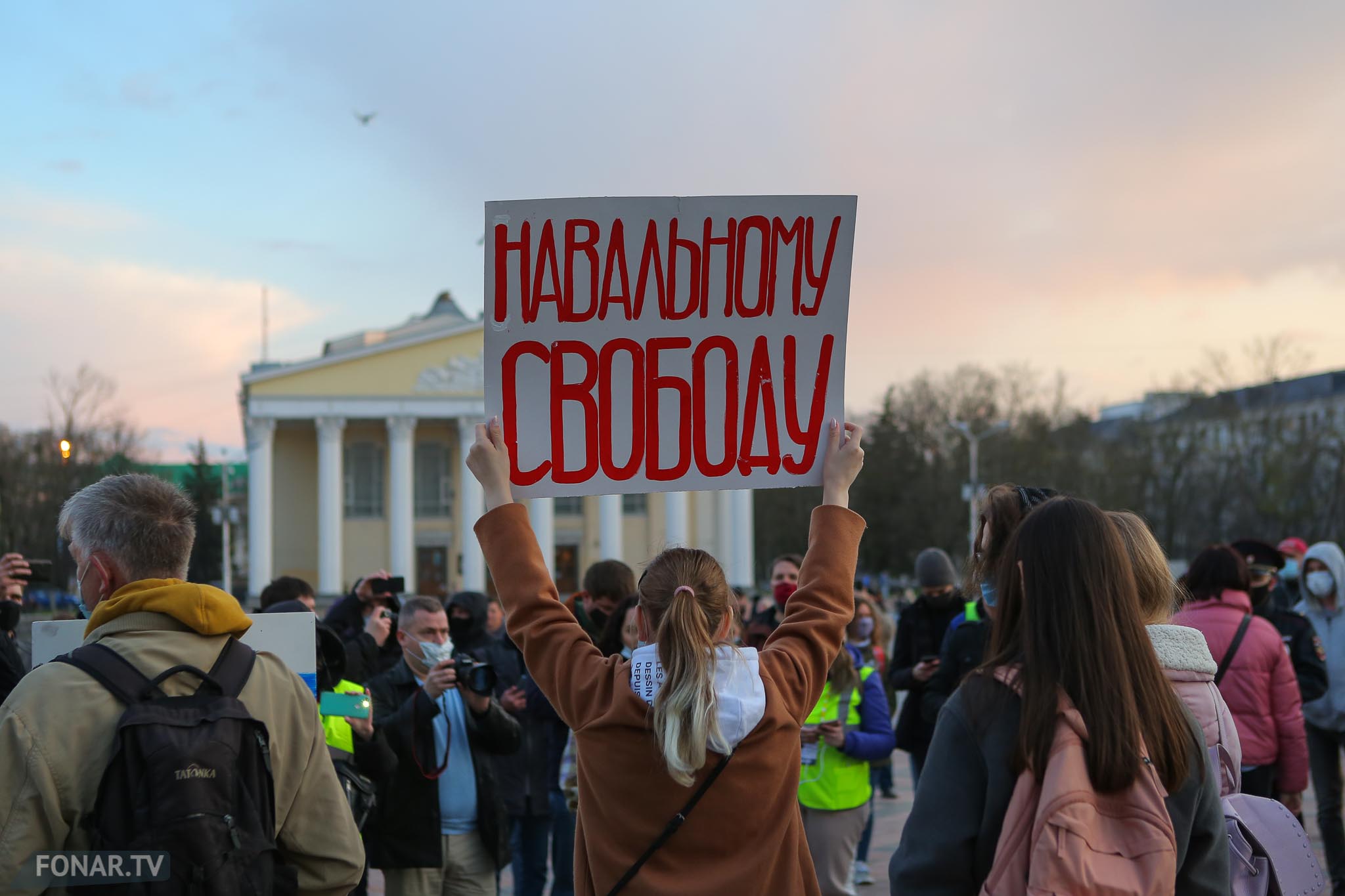 Свободный митинг. 21 Апреля митинг. Шествие в Белгороде. Митинг в Белгороде за Навального. Митинг за Навального Тамбов.