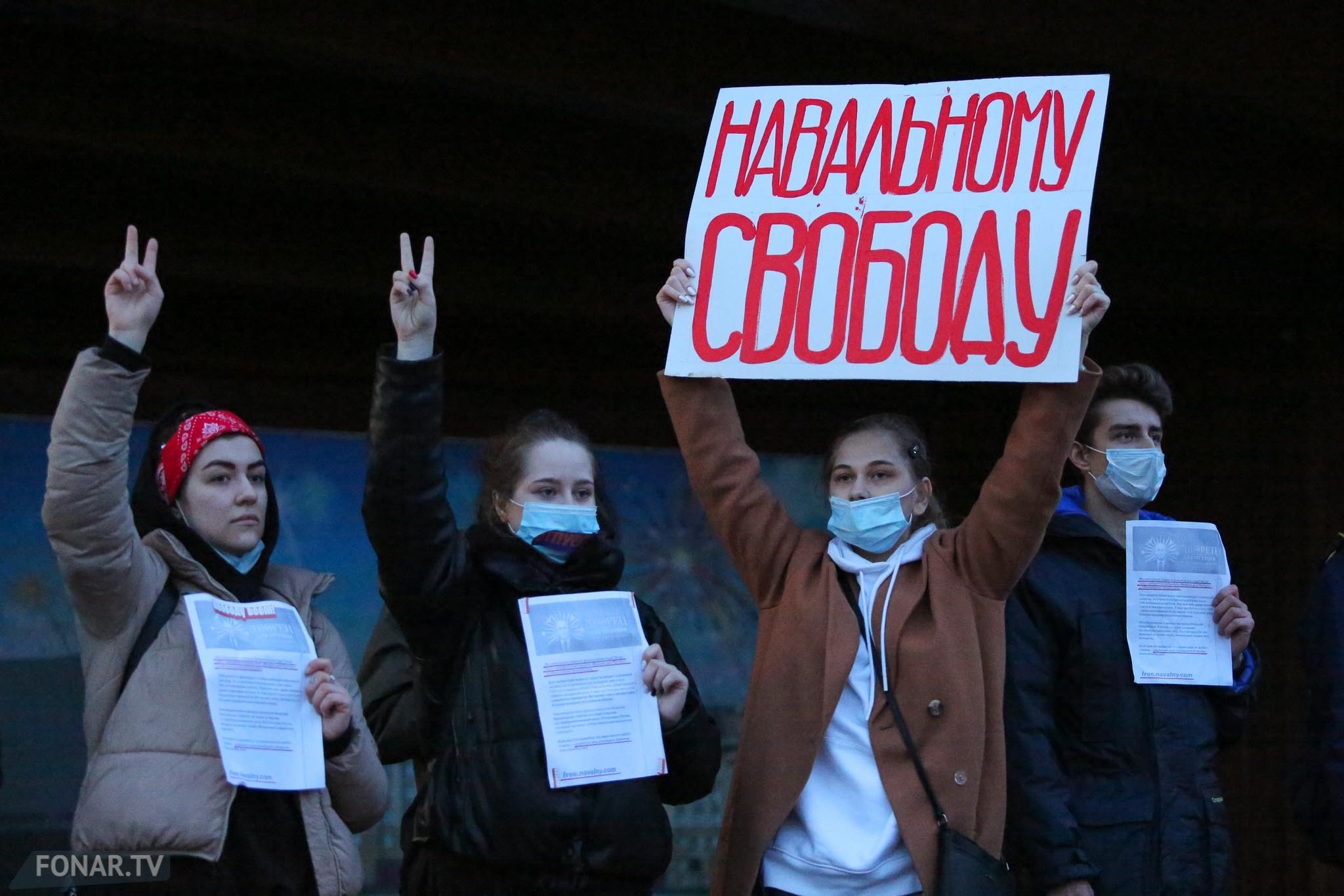 Митинг с белым плакатом. Белгород 21 апреля