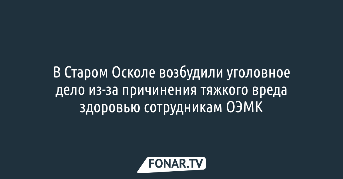 секс в старом осколе j vr порно видео