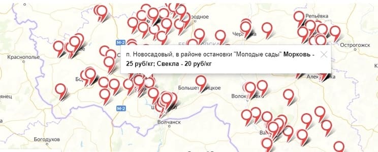 Белгород где прилеты. АПК Белгородской области карта. Торговые точки Белгород.