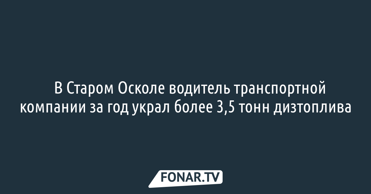 авито вакансии старый оскол водитель. авито вакансии старый оскол водитель. вакансии красноярск от прямых работодателей. работа старый оскол свежие вакансии. работа в старом осколе вакансии.
