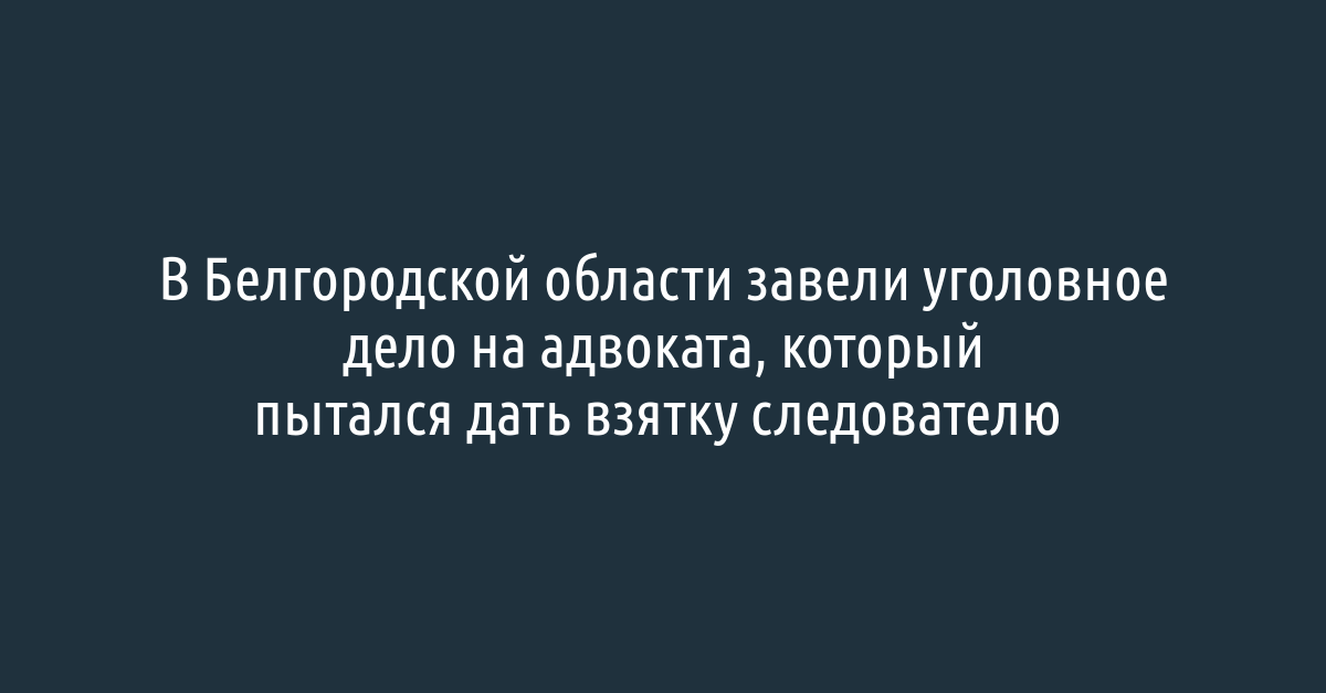 Бывший ломится в дверь что делать