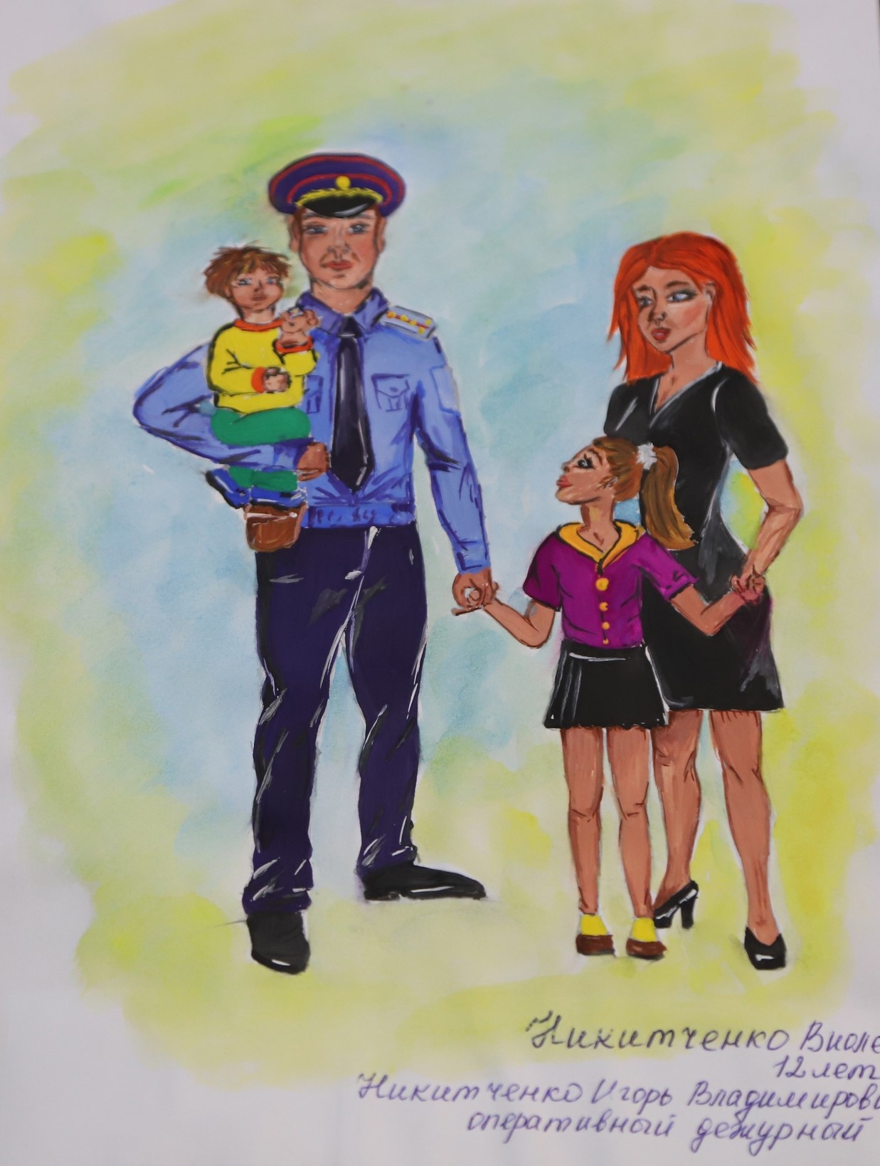 Мама папа полицейские рисунок