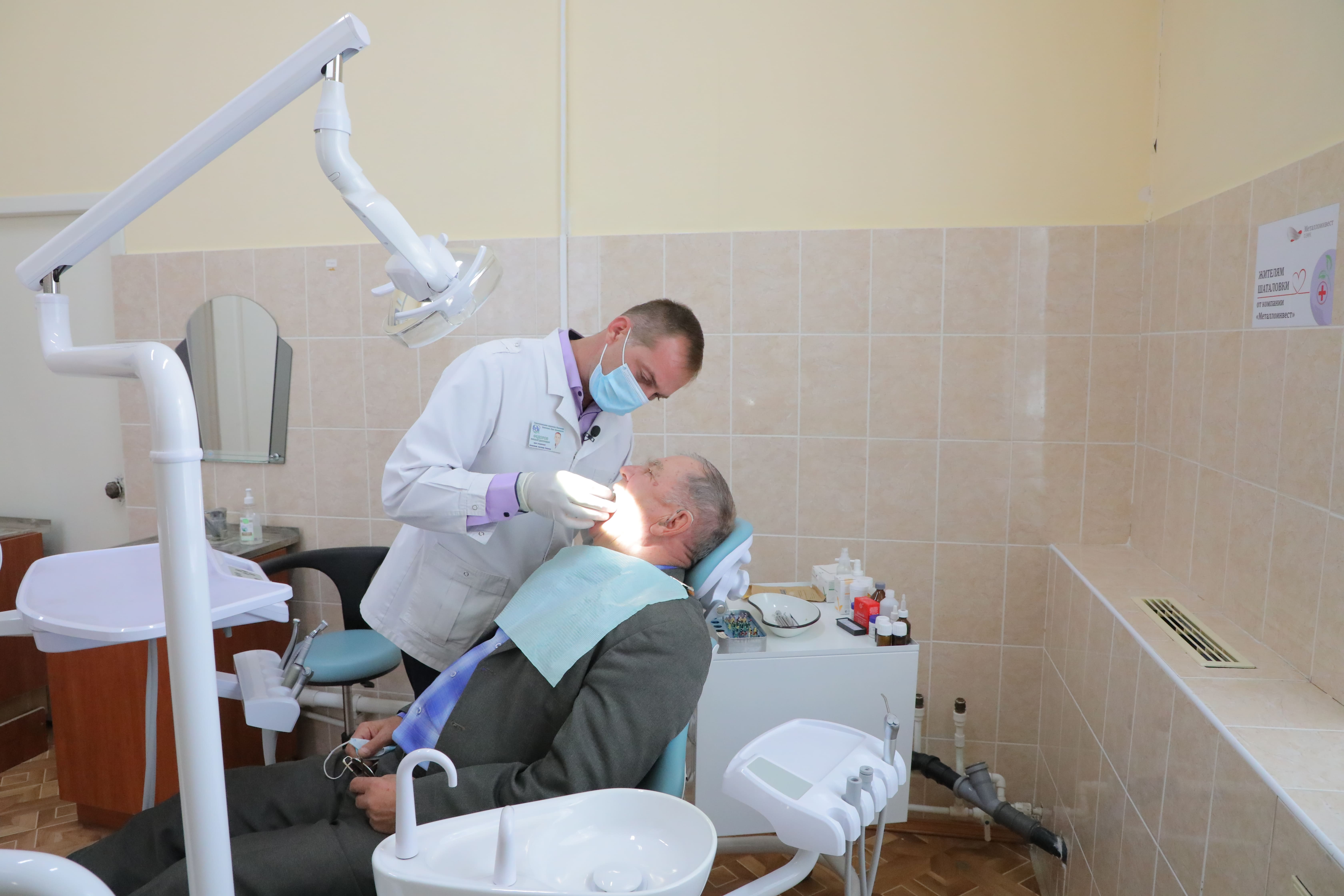 Металлоинвест поддержал новым оборудованием старооскольских стоматологов и их пациентов*