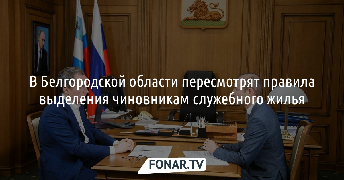 Новый Состав Правительства Ставропольского Края 2022 Года Новый Состав Правительства Ставропольского Края 2022 Года