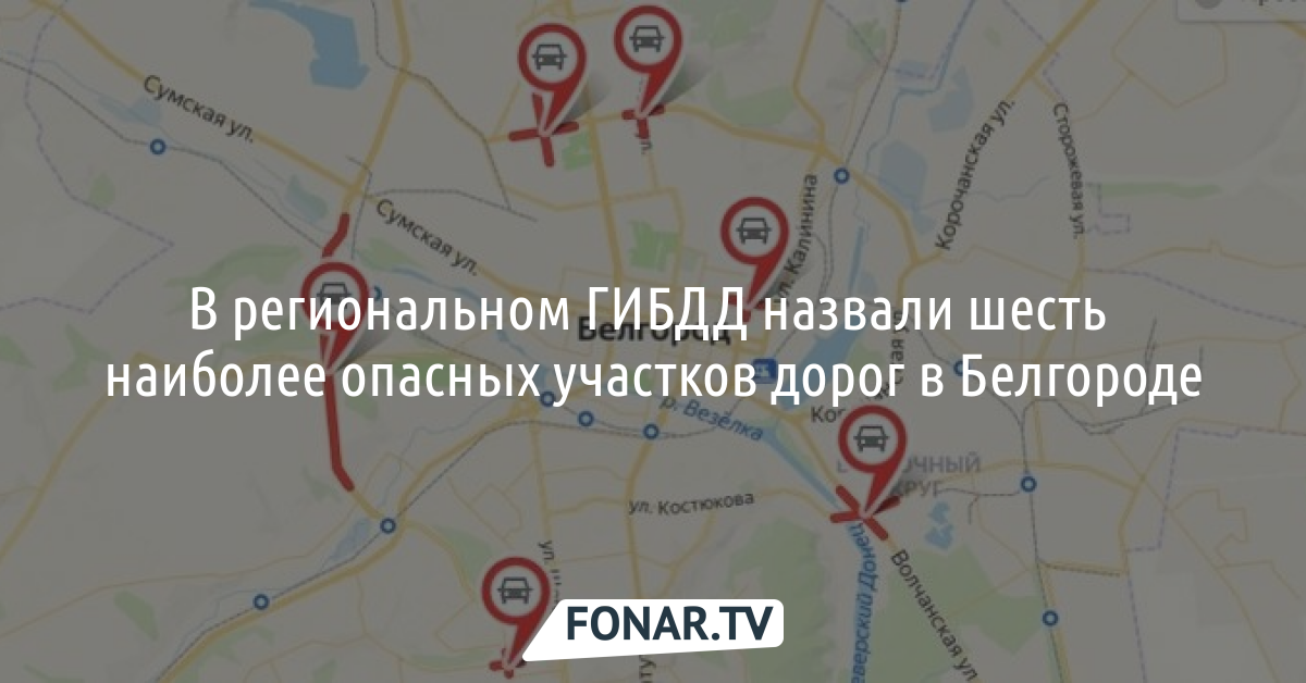 Белгородского полка 92 карта