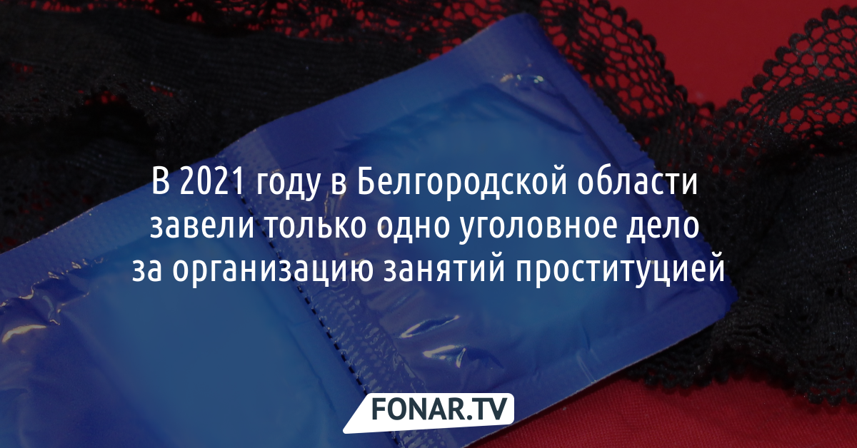 Приговор по ч.3 ст ч.1 ст УК РФ (Организация занятия проституцией) | Дело № /