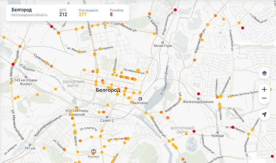12 самых опасных участков дорог в Белгороде и Старом Осколе за 2021 год. Как менялся этот список за последние пару лет 