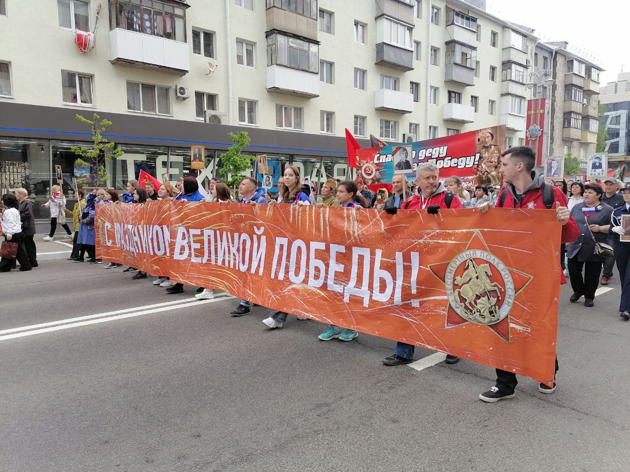 В Белгороде проходит шествие «Бессмертного полка»
