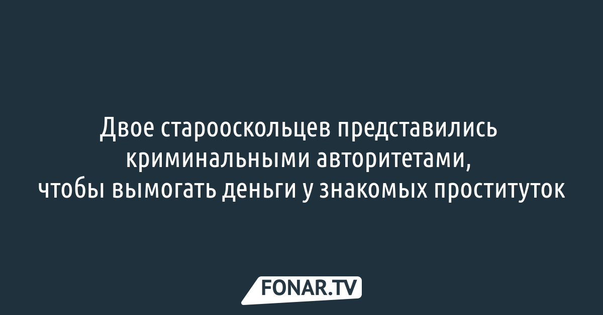 Сняли проститутку на двоих - 3000 русских порно видео