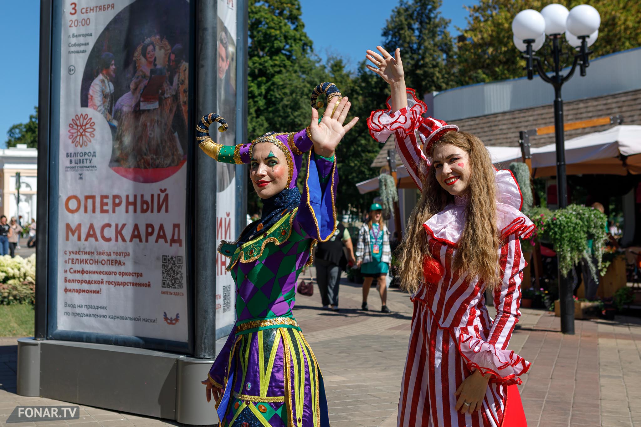 В Белгороде наградили победителей конкурсной программы «Белгород в цвету» —  FONAR.TV