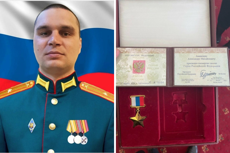 Золотая брошь — орден «Звезда Героя России»