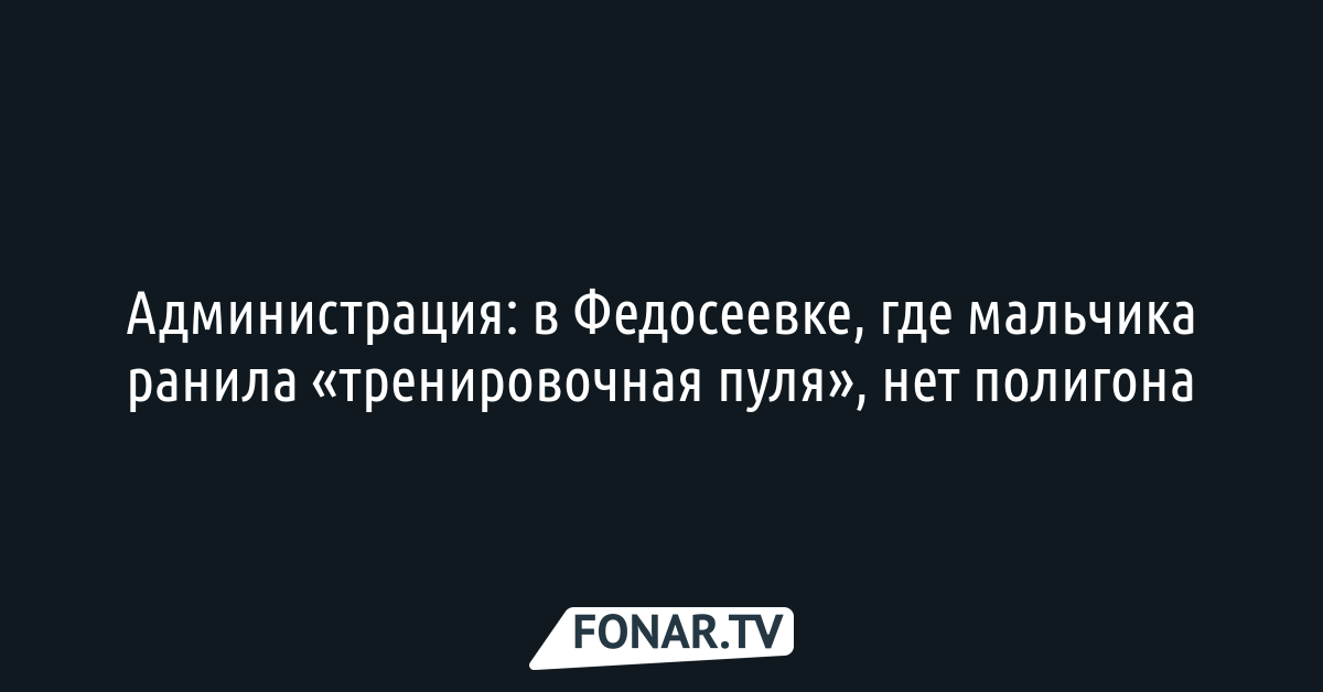 Белоруска вышла на балкон и получила пулю в живот от силовиков