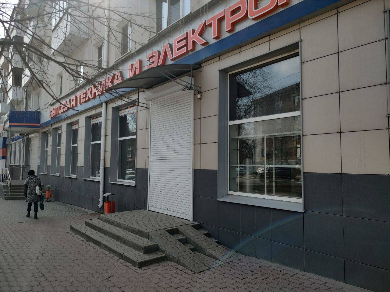 Ещё один крупный магазин закрывается в Белгороде