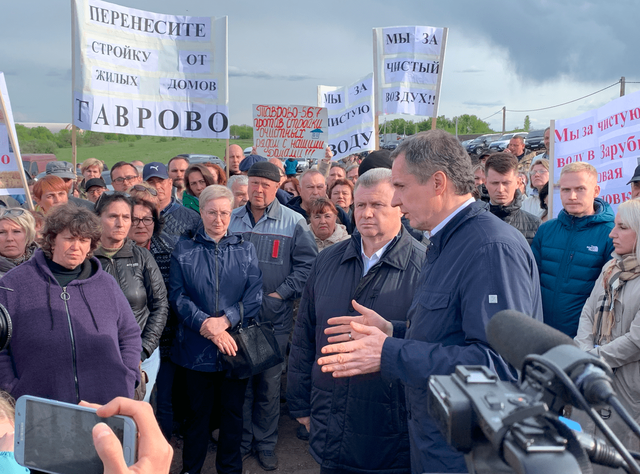 Я позвонил подрядчику, и он во всём сознался! Как чиновники два раза  пытались проторговать одни и те же работы на стадион, который проверял  Вячеслав Гладков [расследование «Фонаря»] — FONAR.TV