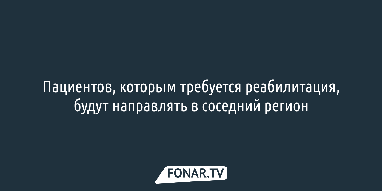 Ей полгода не выдавали инсулин, а потом сразу выдали несколько пачек». Как  в Белгороде больные сахарным диабетом получают лекарства — FONAR.TV