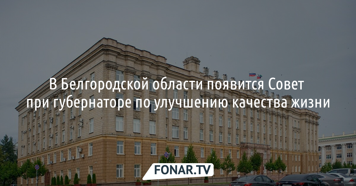 2 ноября 2020 постановление. Государственная Дума здание Волгоград. Новое здание государственной Думы.