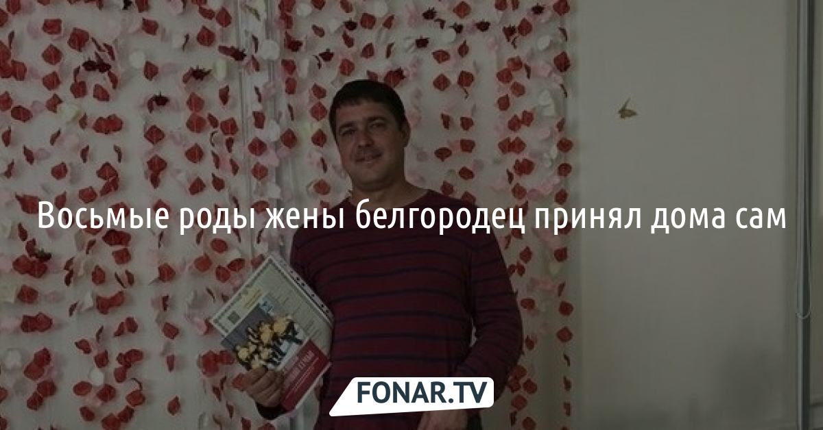 Как у нас с женой прошли партнерские роды