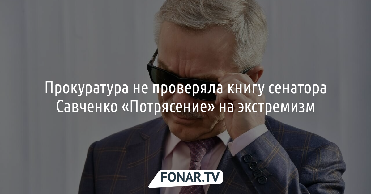 Книга потрясение савченко. Указ Путина о частичной мобилизации. Песков о мобилизации. Песков частичная мобилизация.