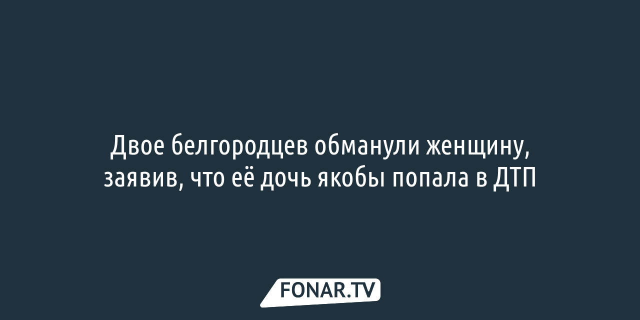 Житель Губкина не смог скрыть от суда, что сел пьяным за руль — FONAR.TV