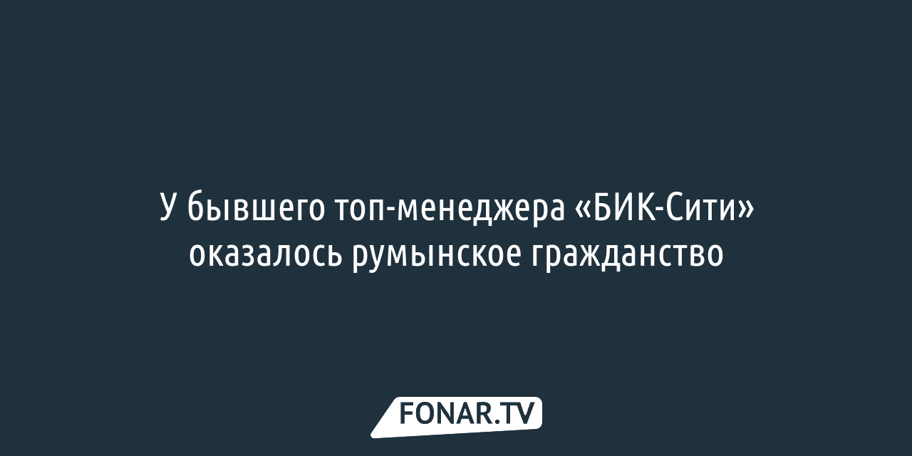 В Белгороде с компании «Даля» взыскивают 330 миллионов рублей незаконного  обогащения — FONAR.TV