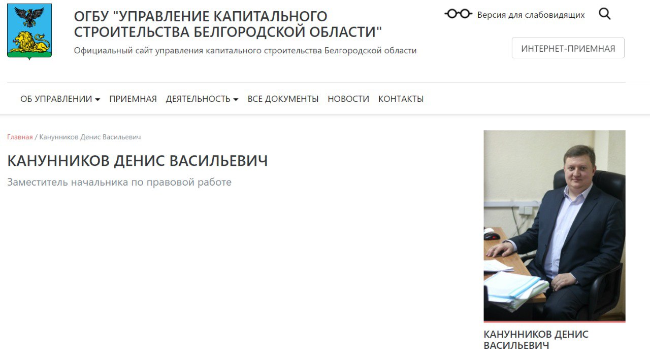 Будем на Москву выходить». Монолог руководителя компании, которому за  работу не заплатили белгородские чиновники — FONAR.TV