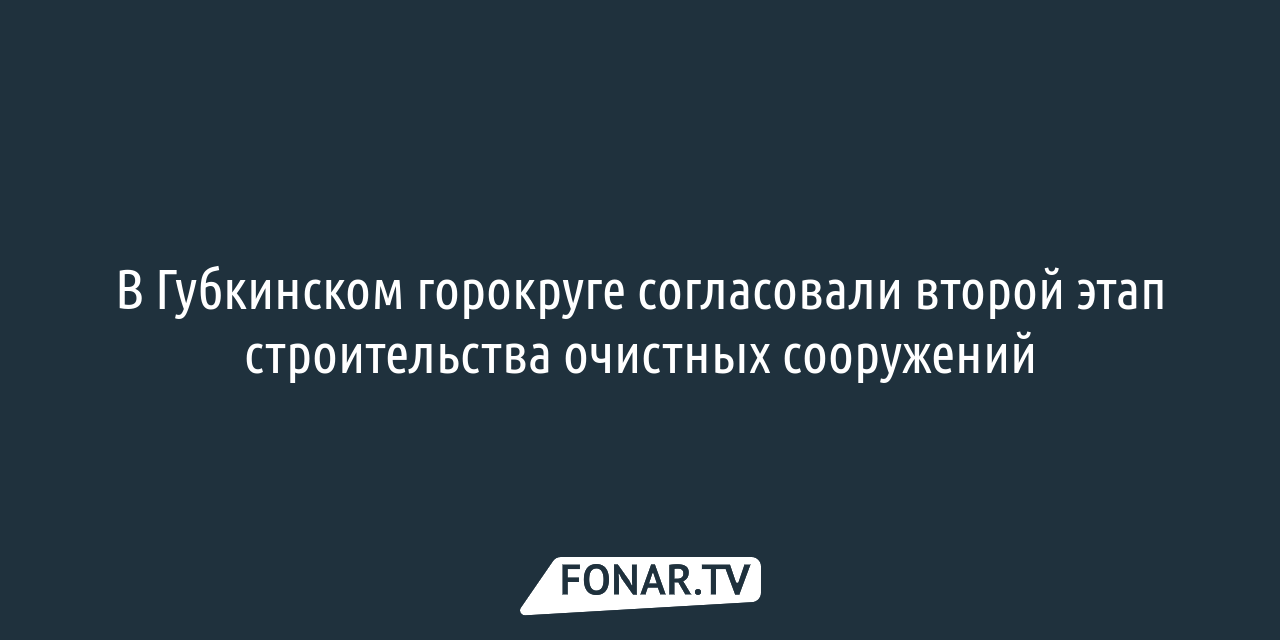 Суд отклонил апелляцию ЛГОКа о выплатах за ночные смены сотрудникам-донорам  крови — FONAR.TV