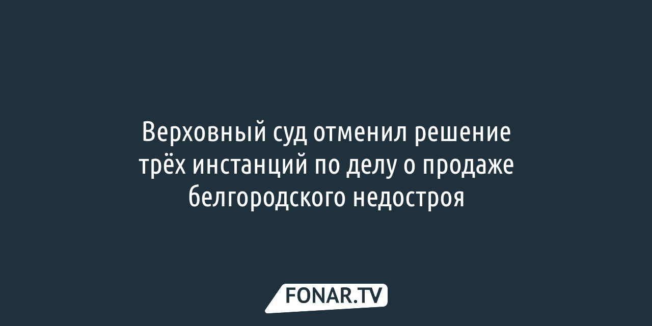 В Москве, Ракитном и Астрахани одновременно. Как неизвестные подделали  подписи и отобрали у ракитянских предпринимателей 60 процентов уставного  капитала бизнеса — FONAR.TV