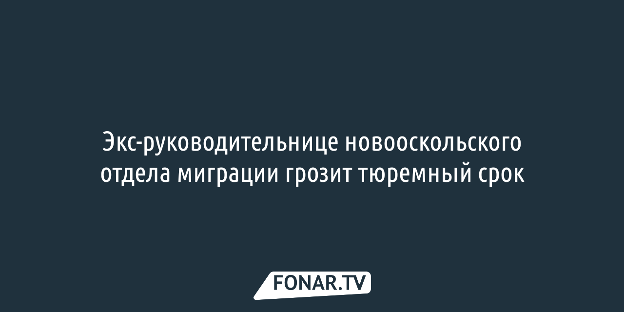 Раскрывая грабёж, яковлевские полицейские вышли на след насильника  пенсионерок — FONAR.TV