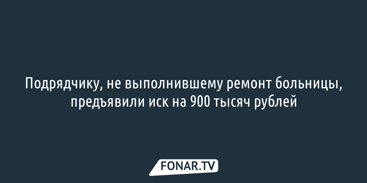 В депздраве прокомментировали жалобы белгородцев, которые не могут  дозвониться в поликлиники — FONAR.TV