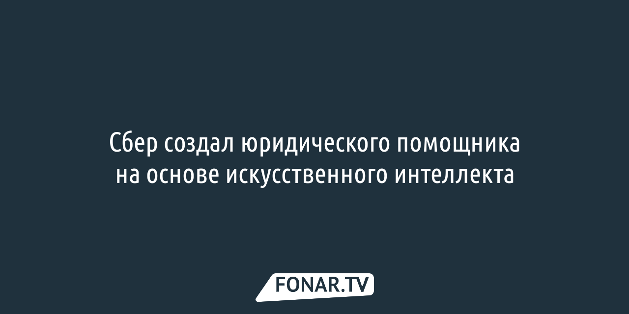 Белгородская область вышла в лидеры с высокими показателями устойчивого  развития — FONAR.TV