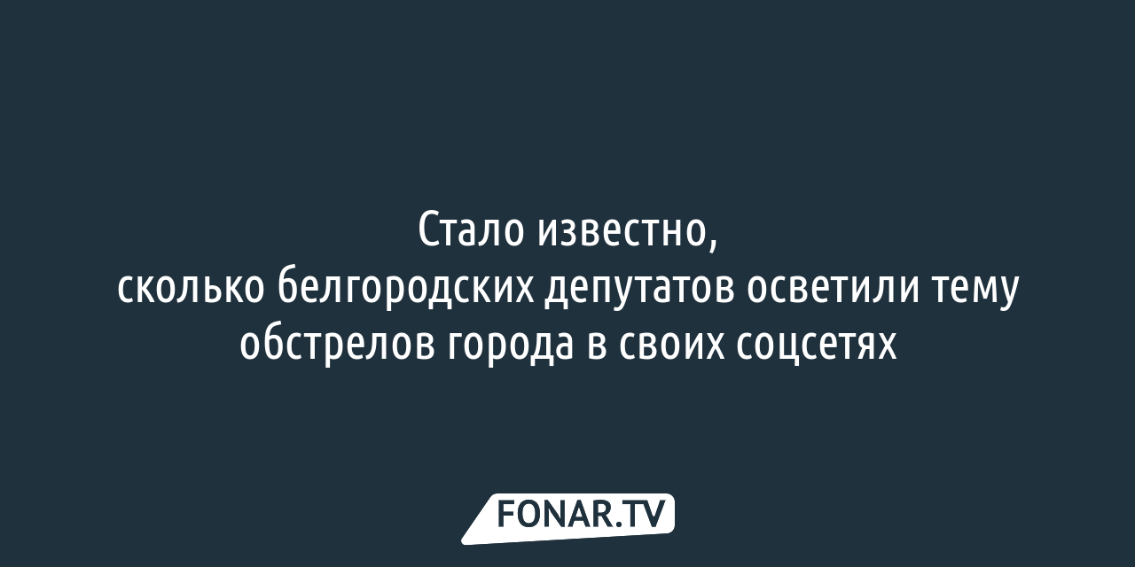 В Белгородской области составили статистический портрет пенсионера —  FONAR.TV