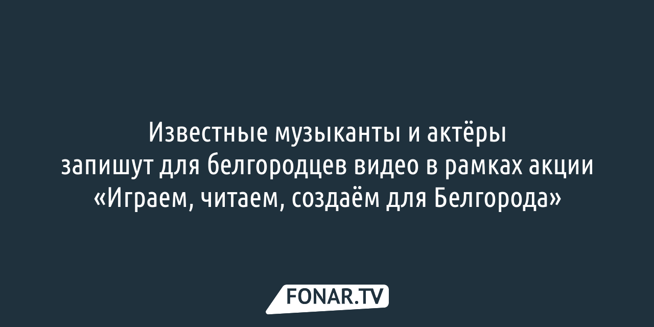 Сотрудники белгородского ЗАГСа нашли уникальное женское имя — FONAR.TV