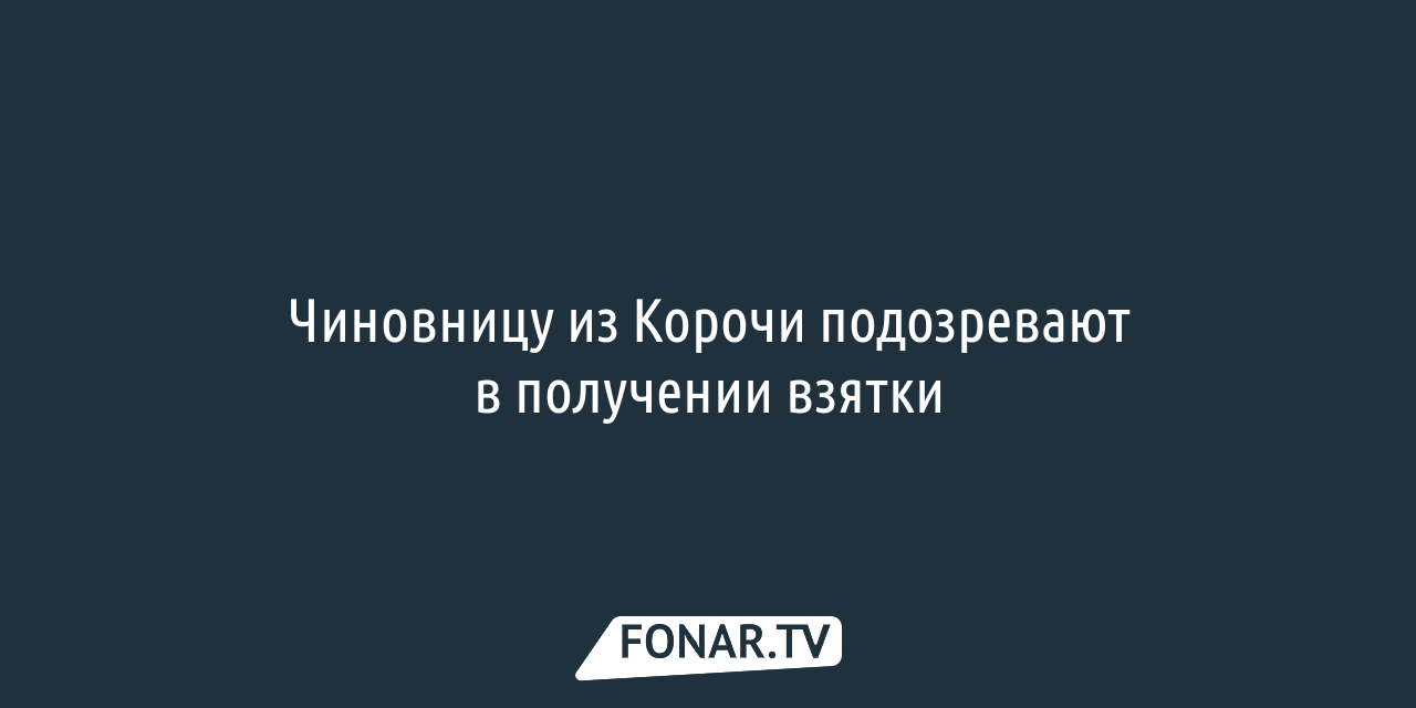 Крышу дома с недоделанным капремонтом на Гражданском проспекте в Белгороде  накрыли клеёнкой — FONAR.TV