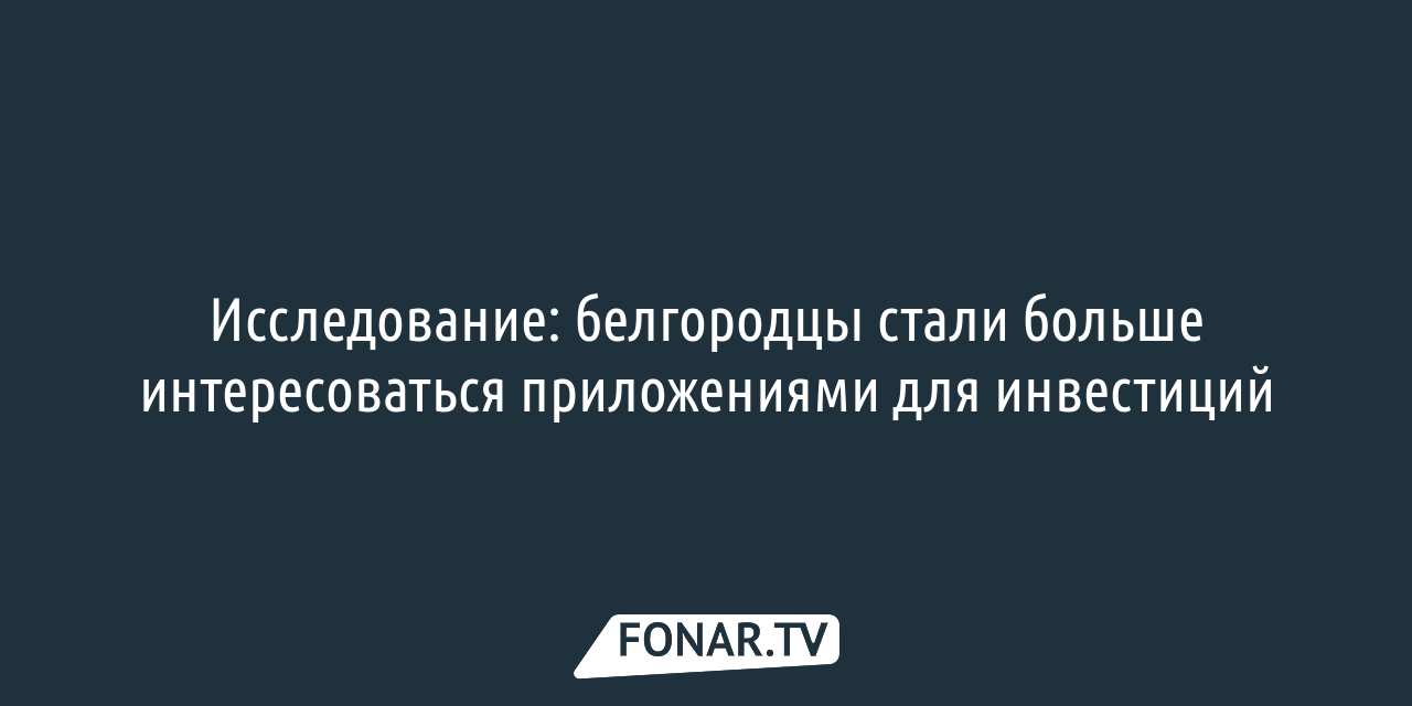 Исследование: россияне чаще всего устанавливают видеонаблюдение, чтобы  следить за детьми и животными — FONAR.TV