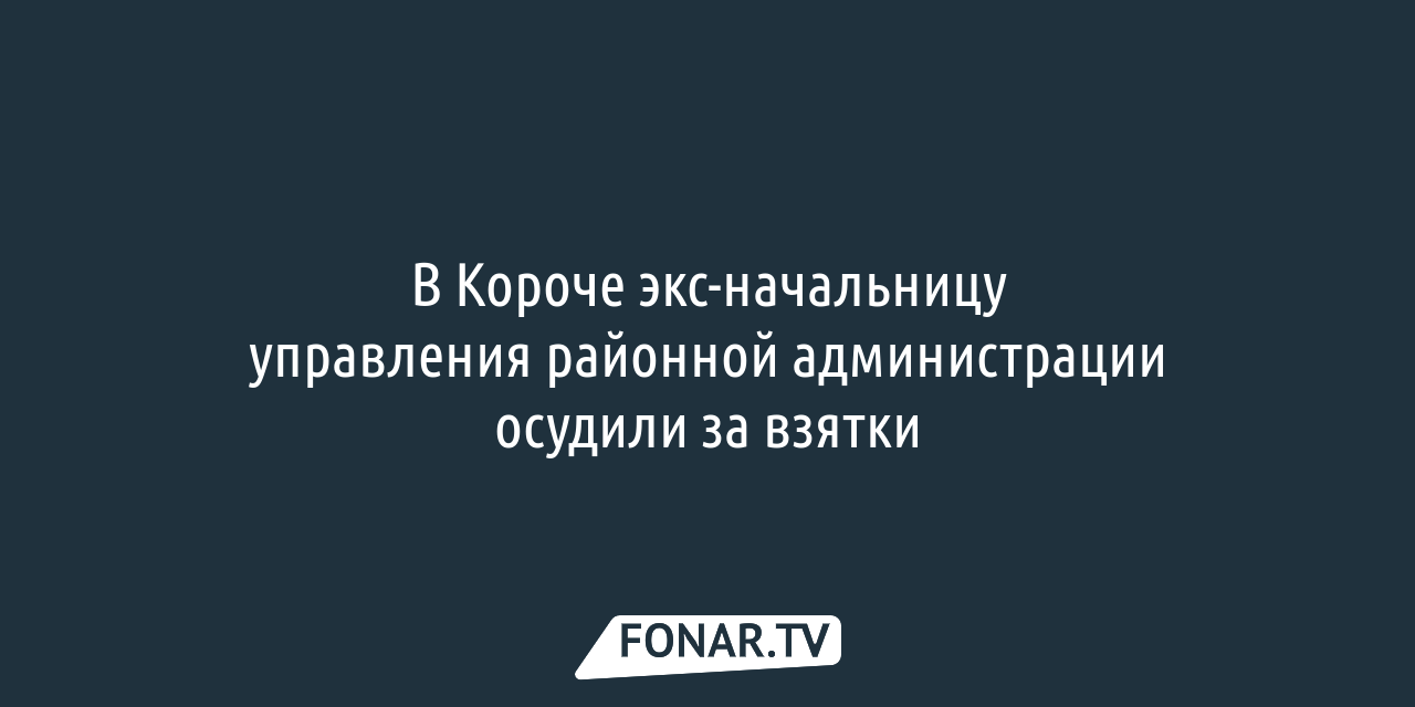 Новости по теме «Следственный комитет» — FONAR.TV