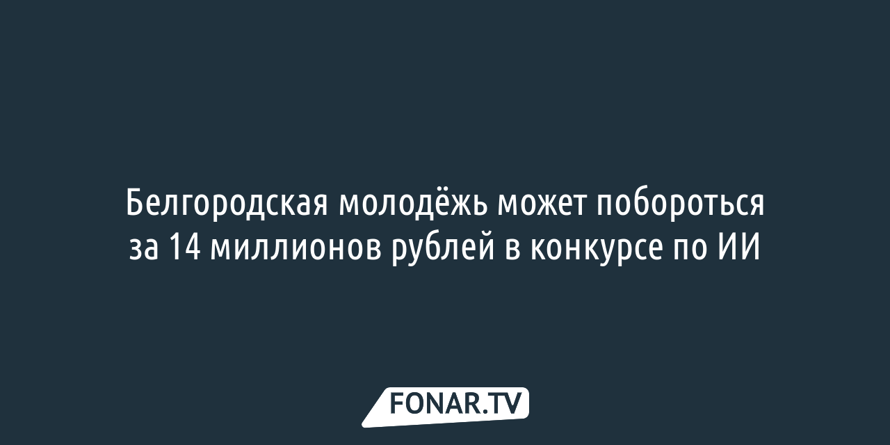 Сбер начал выдавать ипотеку на строительство дома под залог земли — FONAR.TV