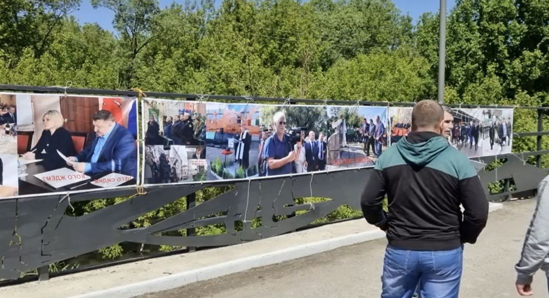На скандальном мосту в белгородской Ливенке разместили фотографии местных чиновников из Италии