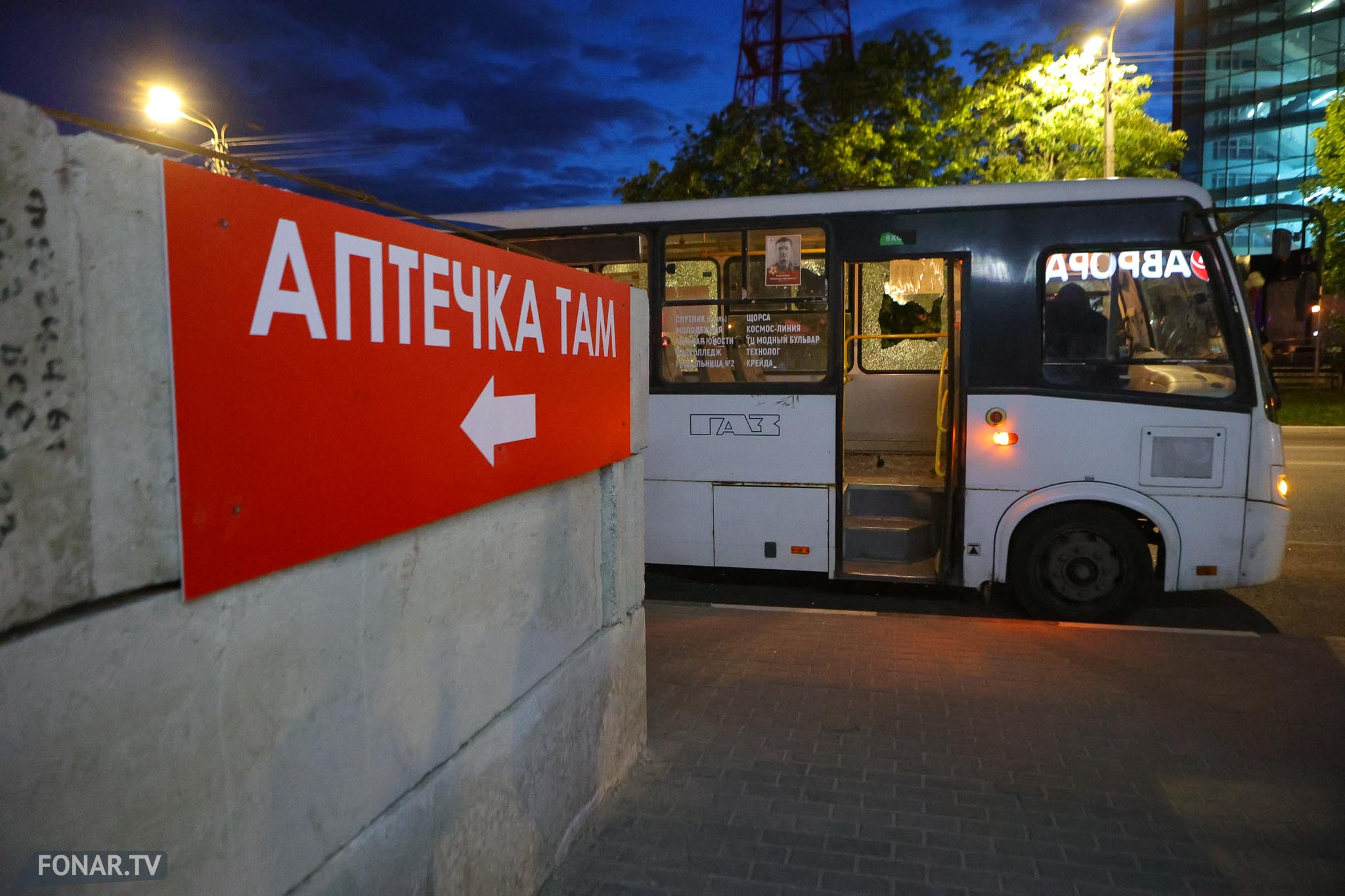 Число погибших при атаке беспилотников в Борисовском районе выросло до семи  — FONAR.TV