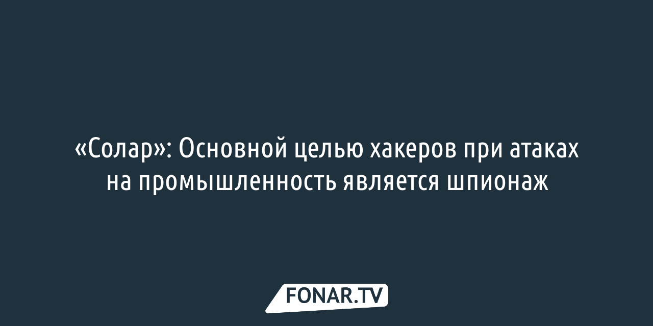 Белгородцам напомнили об ответственности за повреждение линий связи —  FONAR.TV