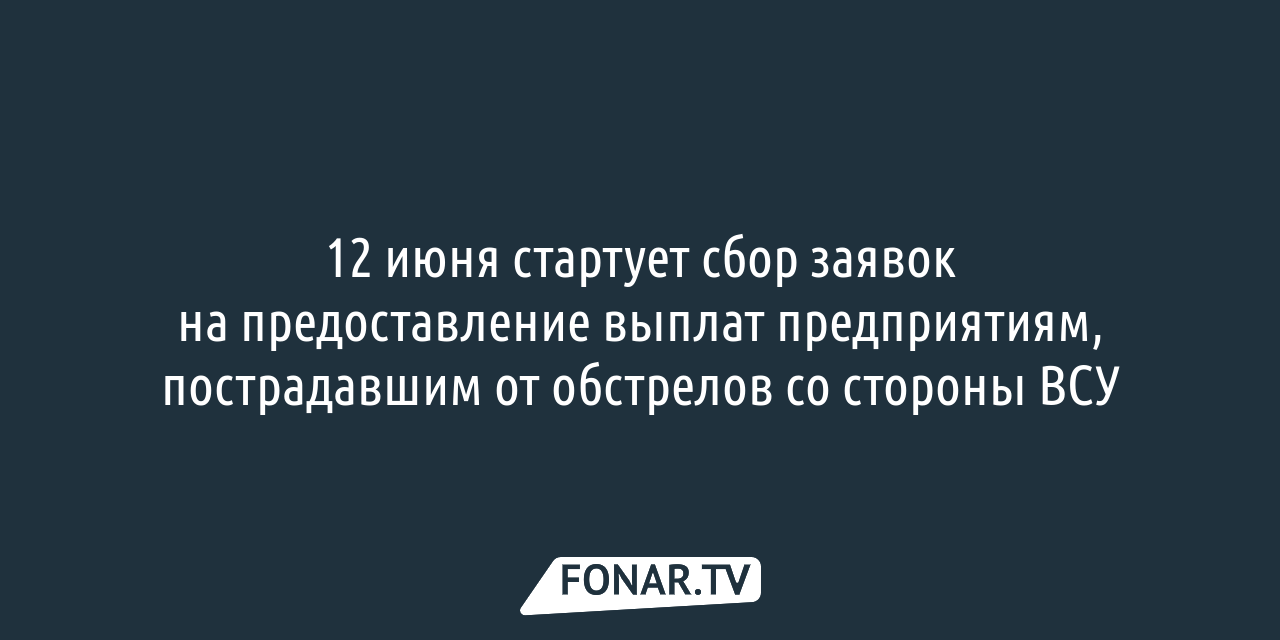 В Белгородской области на утепление фасадов МКД потратят 1,7 миллиарда  рублей — FONAR.TV