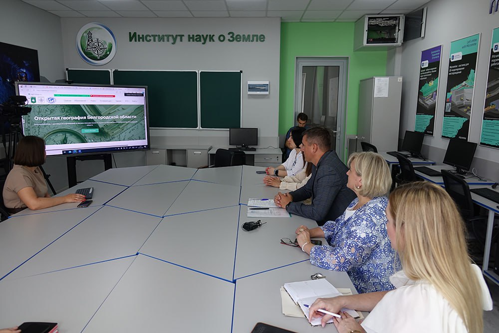 Учёные БелГУ запустили сайт для изучения географии Белгородской области